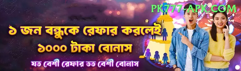 asia cup winners - VIP Mega Screenshot 1