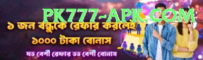 lotto powerball jackpot Champion PK v2.7.1 Screenshot 4 - 6