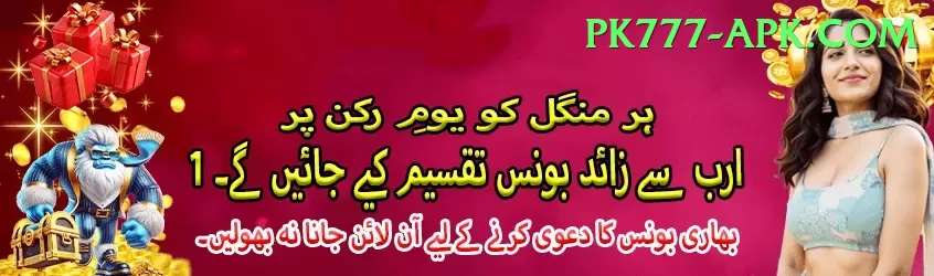 Pak67 Plus v3.3.9 Screenshot 1