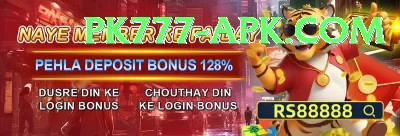 pakspinx Champion PK v1.6.2 Screenshot 3 - 5