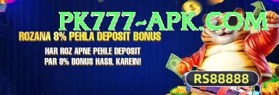 PK Lobo Game Elite Gaming App Screenshot 1 - 3