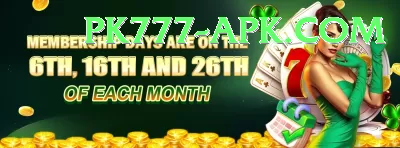 pkr777 Apps (Tools & Injectors) Premium v4.1.2 Screenshot 1 - 3